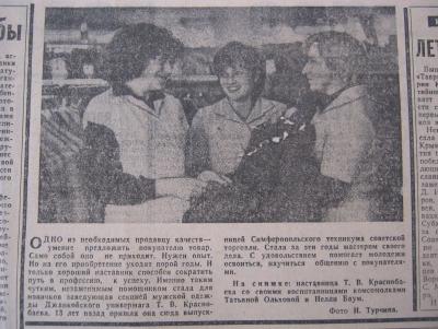 Прикрепленное изображение: IMG_3449.JPG